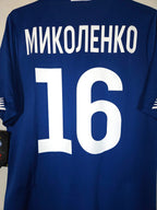 2020-21 Dynamo Kiev Away Shirt Mykolenko #16 - detailed view