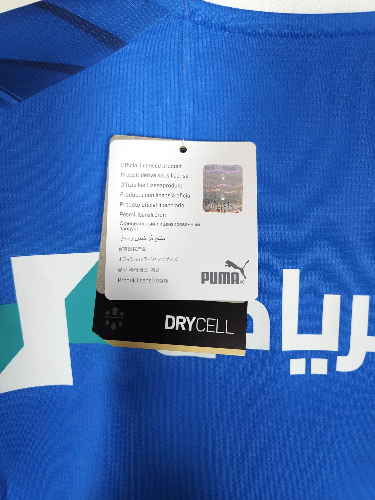 2023-24 Al Hilal Thuisshirt Neymar Jr #10